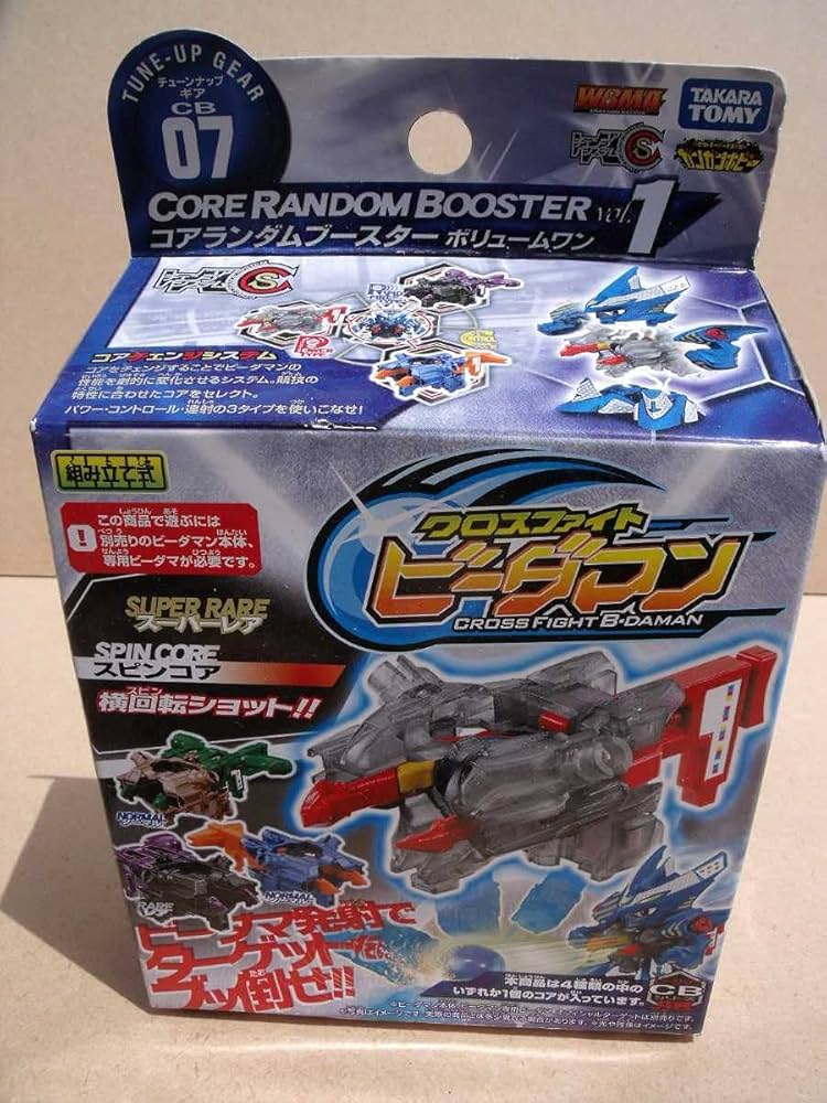 Amazon.co.jp: クロスファイトビーダマンCB07 コアランダム