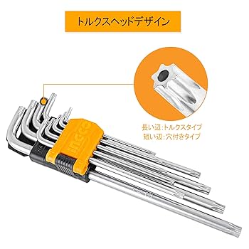 L_レンチ Amazon | INGCO 六角棒レンチ トルクスレンチセット いじり止め