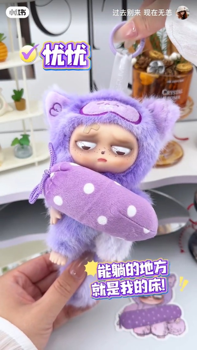 Amazon.co.jp: GRUMPIPI 暴走娃 二代 夢郷へのささやき シリーズ