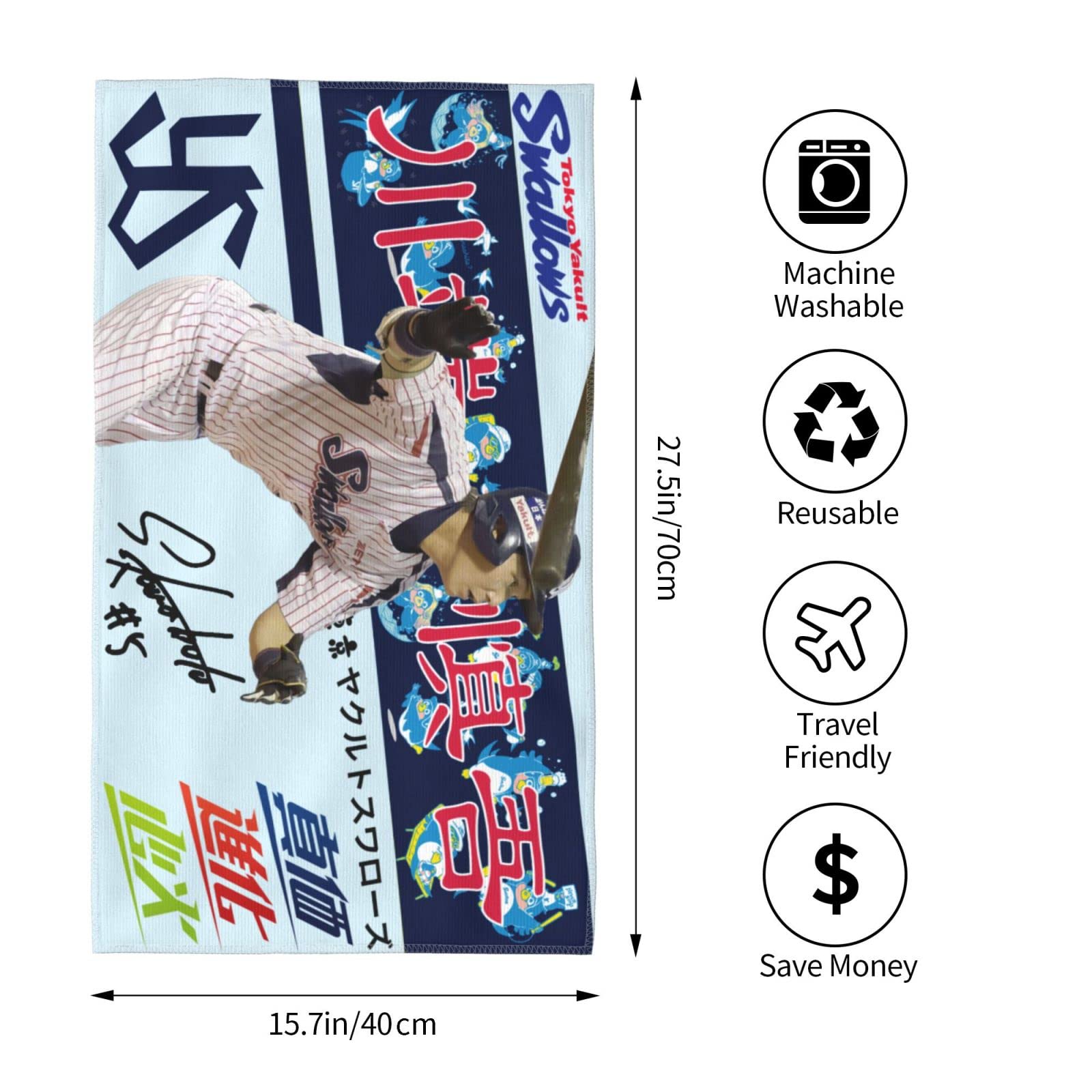 東京ヤクルトスワローズ #5 川端慎吾 選手 プレイヤーズバスタオル 今治タオル 東京ヤクルトスワローズ #5 川端慎吾 選手 プレイヤーズバス