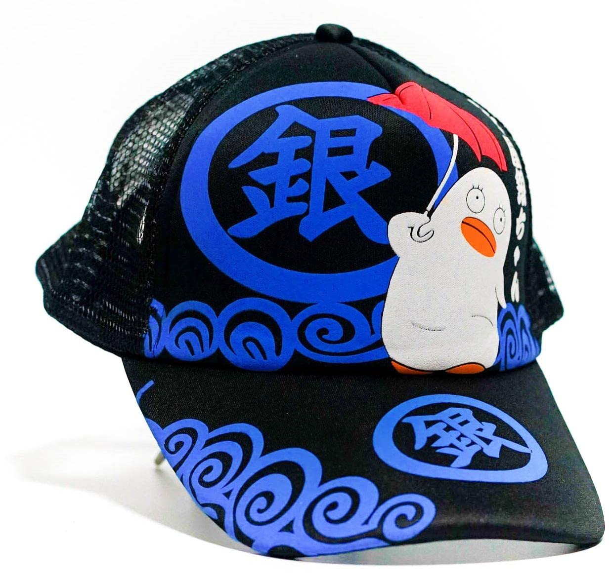 Amazon.co.jp: 帽子 銀魂 銀時 エリザベス 沖田 黒傘 坂田銀時