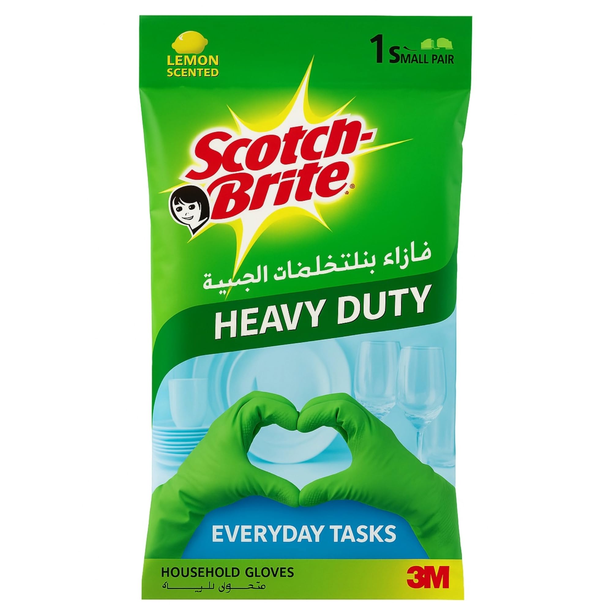 Scotch-Brite Strong Gloves Small Size, 1 pair/pack | Heavy Duty | Reusable gloves | Protect your hands | Waterproof | Tear-Proof| Excellent Grip| Touch-Sensitive | Comfortable Fit | Gloves Kitchen