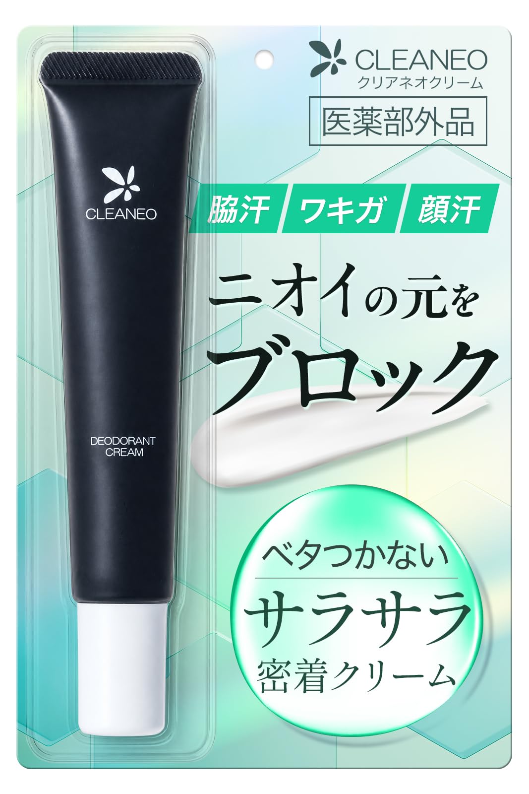 （yukit）クリアネオクリーム 01 デオドラントクリーム 30g Amazon.co.jp: 【シリーズ累計220万本】 クリアネオ わきがクリーム