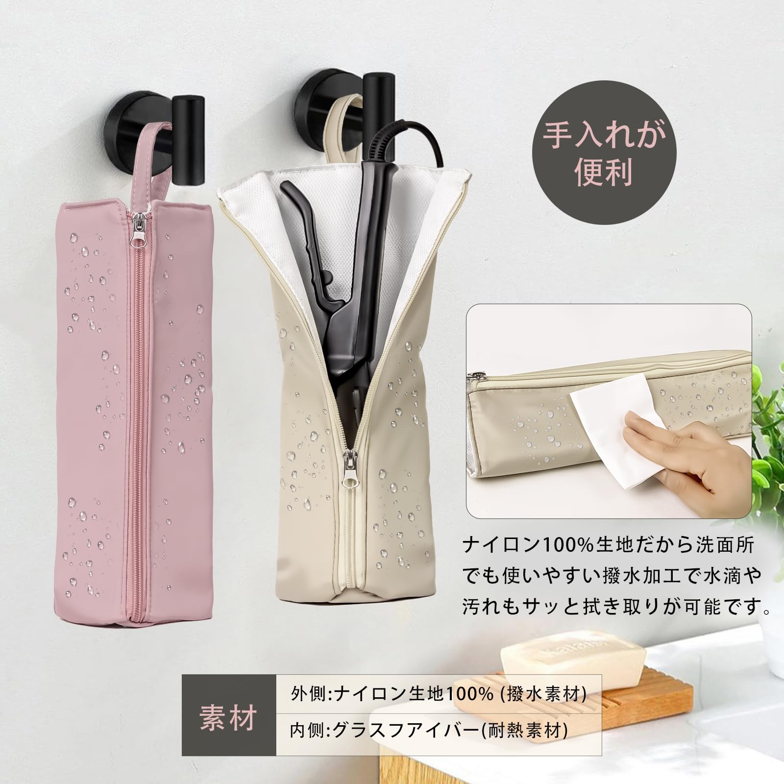 Amazon.co.jp: ヘアアイロン ケース 耐熱 ヘアアイロンカバー 防水