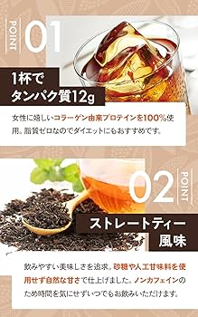 FItfesプロテイン PROTEIN《カフェラテ味》 | PHIZ BODY