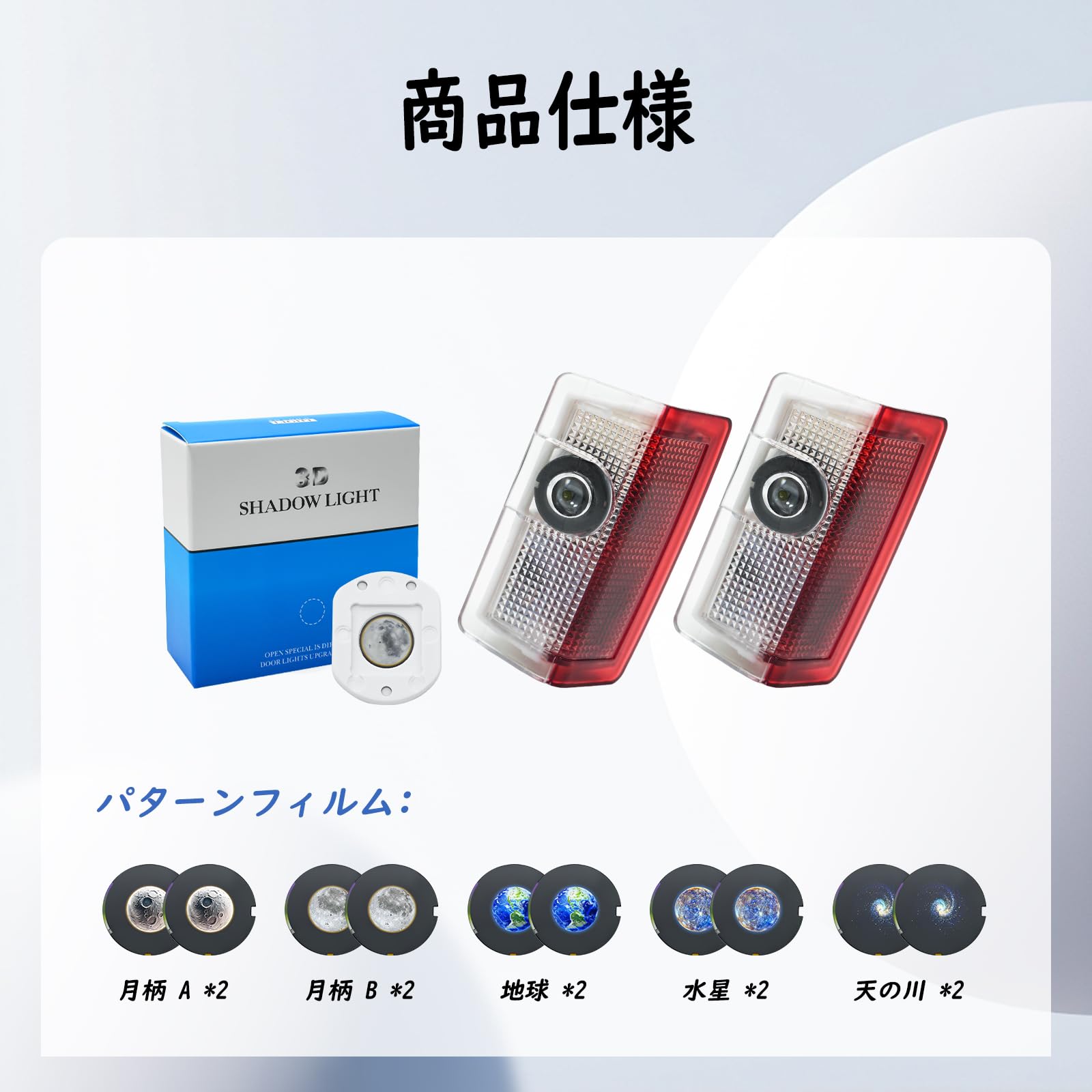 Amazon | Ysbxitu メルセデス ベンツに適応 ドアウェルカムライト