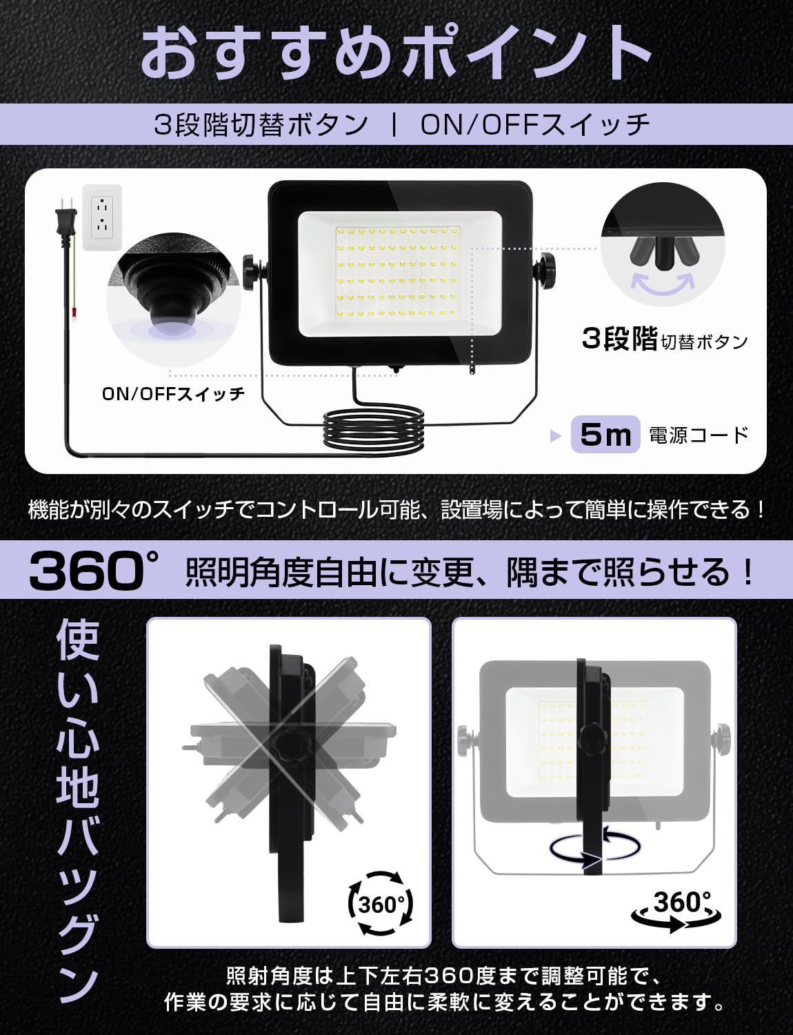 LED投光器 LED作業灯 ワークライト 三階段調光可能 コンセント式 5Mコー Amazon.co.jp: LED投光器 LED作業灯 ワークライト 三階段調光可能