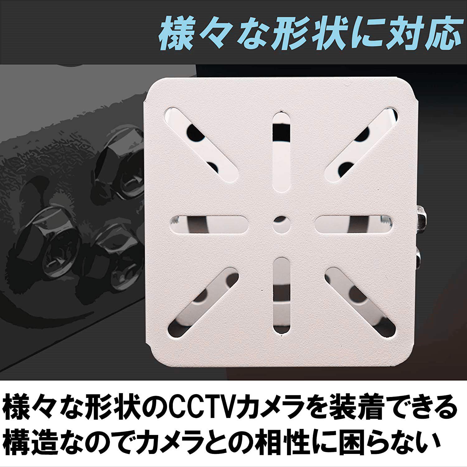 ○ CCTVアルミニウム合金 防犯カメラ取付ブラケット CTV家庭用監視 CCTVアルミニウム合金 防犯カメラ取付ブラケット CTV家庭用監視