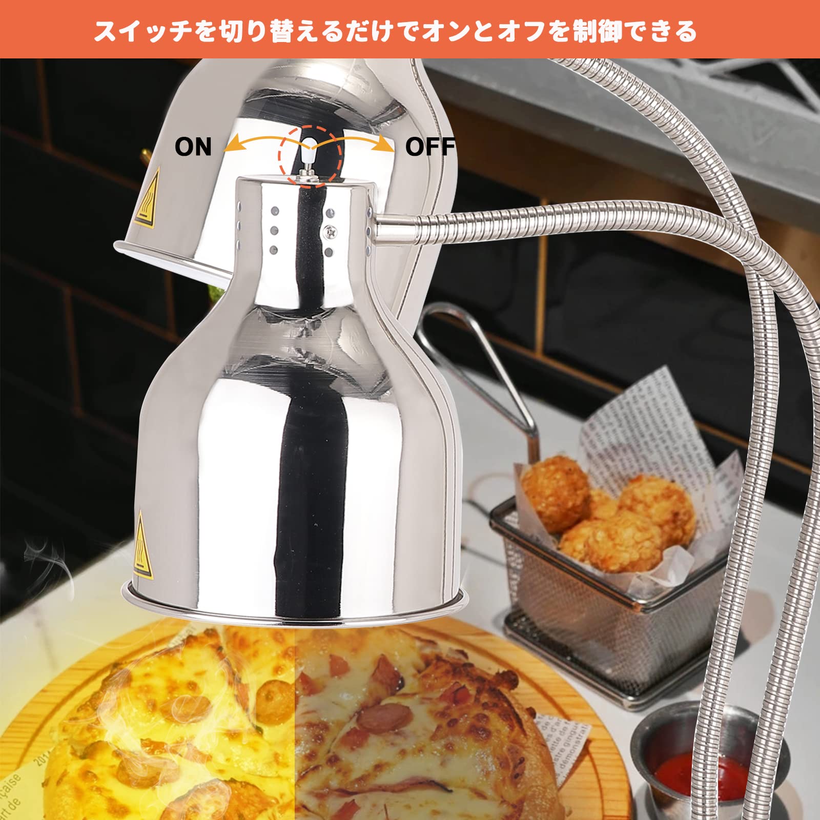 ヒートランプ　ヒートウォーマー　ダブルヘッド Amazon | 食品保温用ヒートランプ フードウォーマーランプ