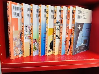 モーターロック 1〜9巻 全巻 ななし乃与太郎 Amazon.co.jp: モーターロック 全9巻 ななし乃与太郎 全巻セット