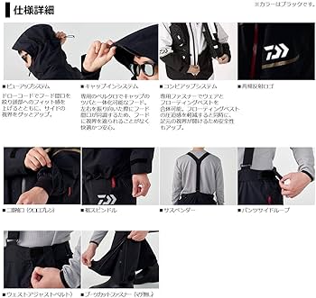 Amazon.co.jp: ダイワ(DAIWA) 防寒ウェア ゴアテックス プロダクト Amazon.co.jp: ダイワ(DAIWA) 防寒ウェア ゴアテックス プロダクト