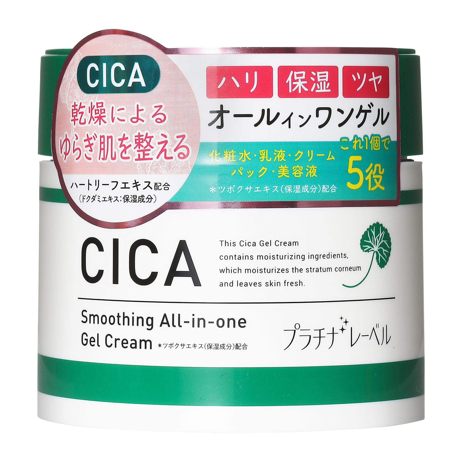 Amazon.co.jp: PLATINUM LABEL(プラチナレーベル) CICAシリーズ シカ