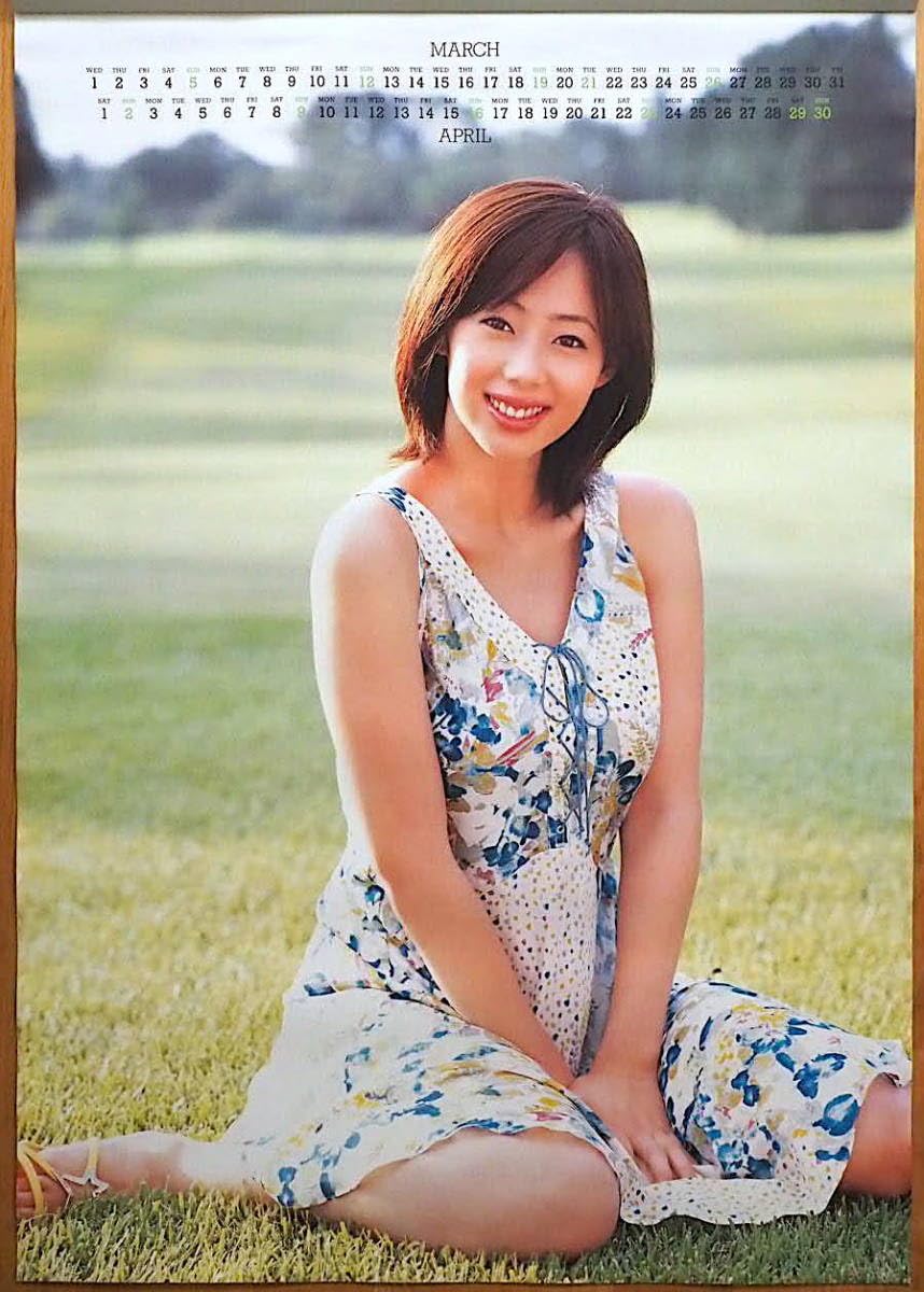 Amazon.co.jp: 2006年 井上和香 カレンダー : おもちゃ