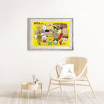 Amazon.co.jp: おでんくん 1000ピース ギフト プレゼント 誕生日