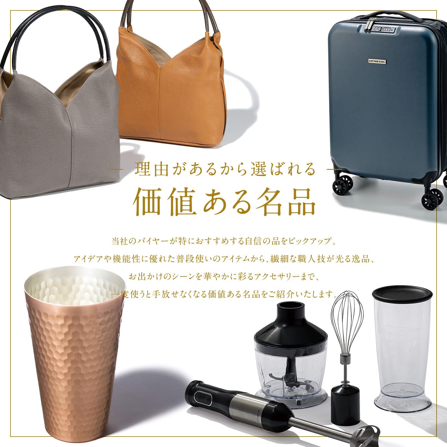 Amazon｜[ベルメゾン]カタログギフト17,490円コース グルメ・ブランド