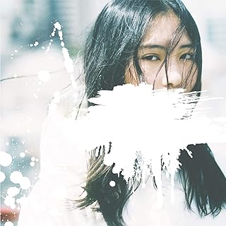 白く塗りつぶせ (通常盤)琴音