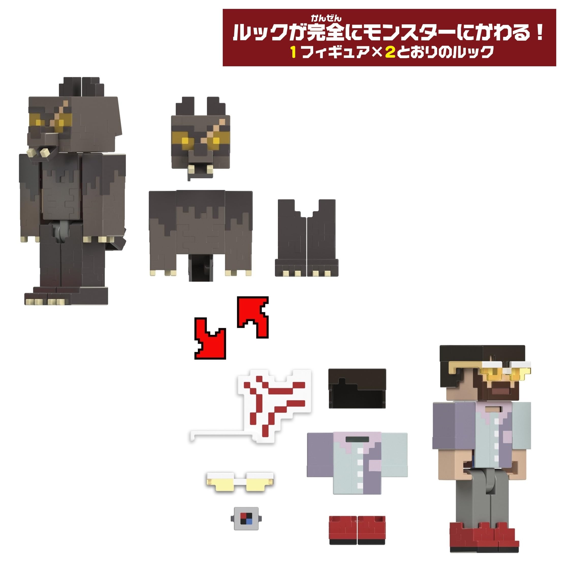 Amazon.co.jp: マインクラフト(MINECRAFT) クリエイターシリーズ