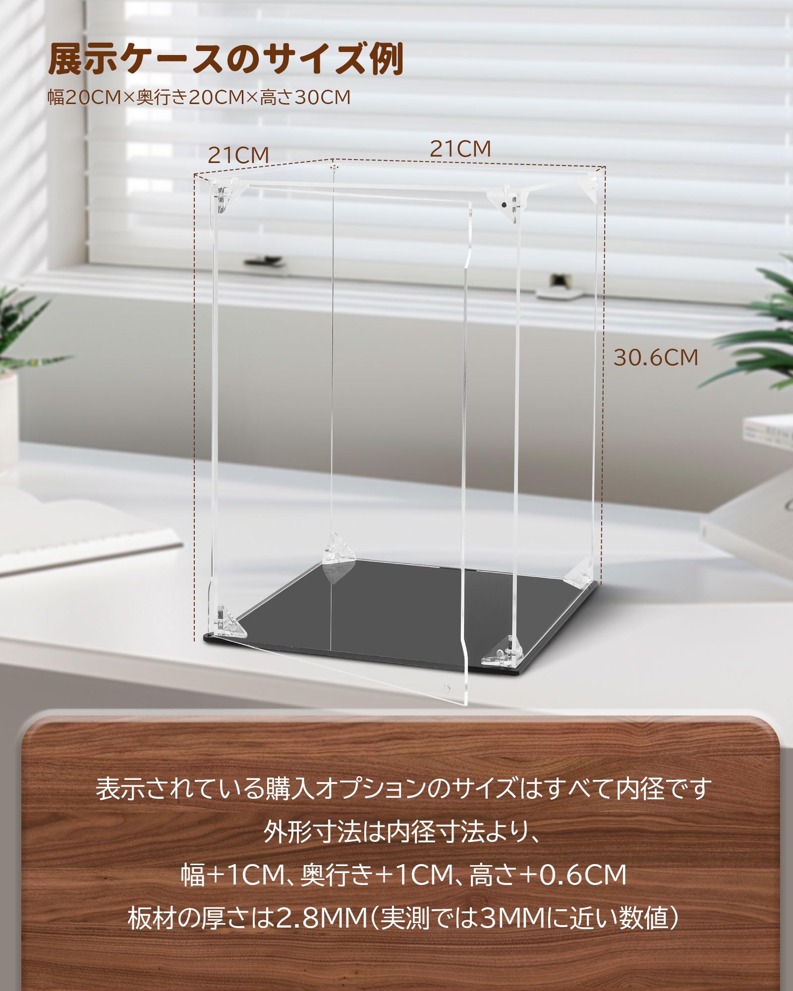 Amazon.co.jp: WInds&Jungle フィギュアケース UVカット 台座・背面