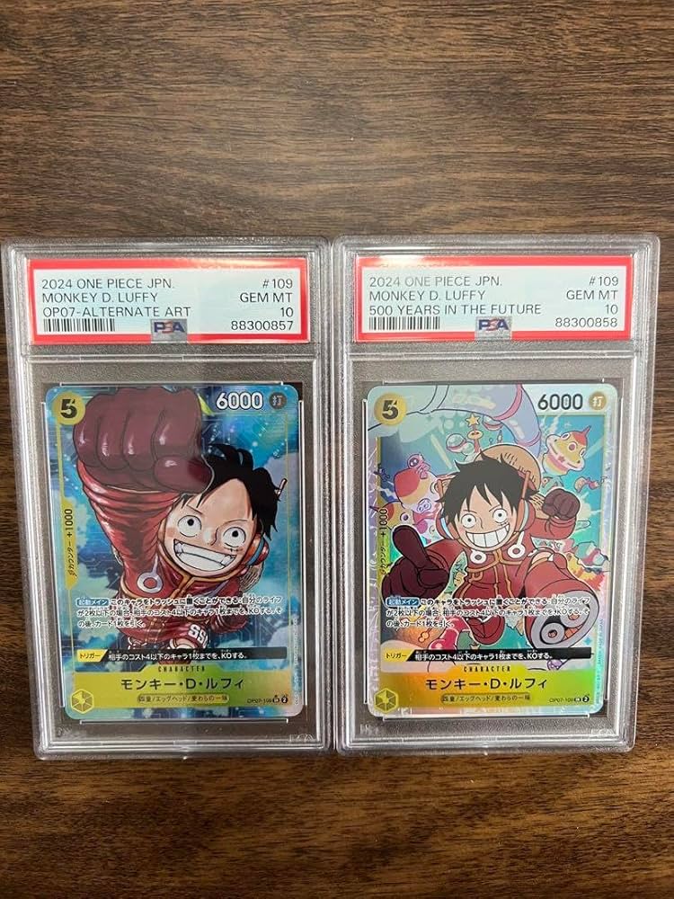 エラールフィ二連番2セット