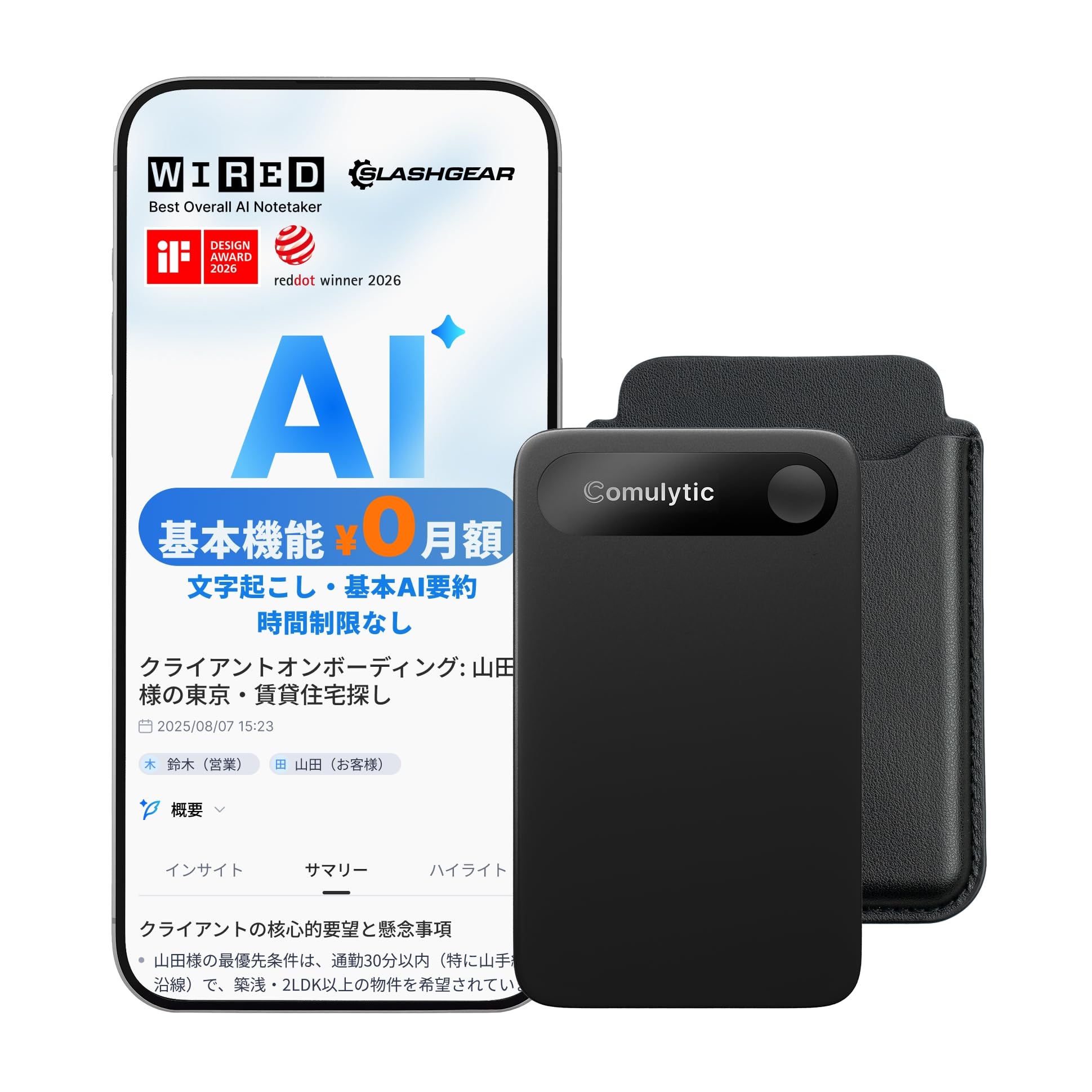 Comulytic Note Pro AIボイスレコーダー ｜AI文字起こし p Amazon.co.jp: Comulytic Note Pro AIボイスレコーダー ｜AI文字起こし