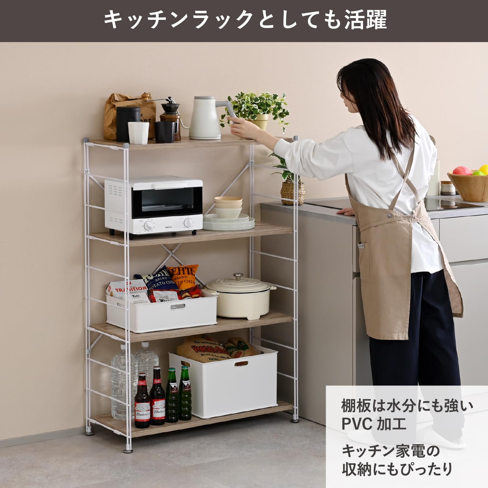 Amazon.co.jp: 山善(YAMAZEN) ウッドシェルフ 4段 棚 オープンラック