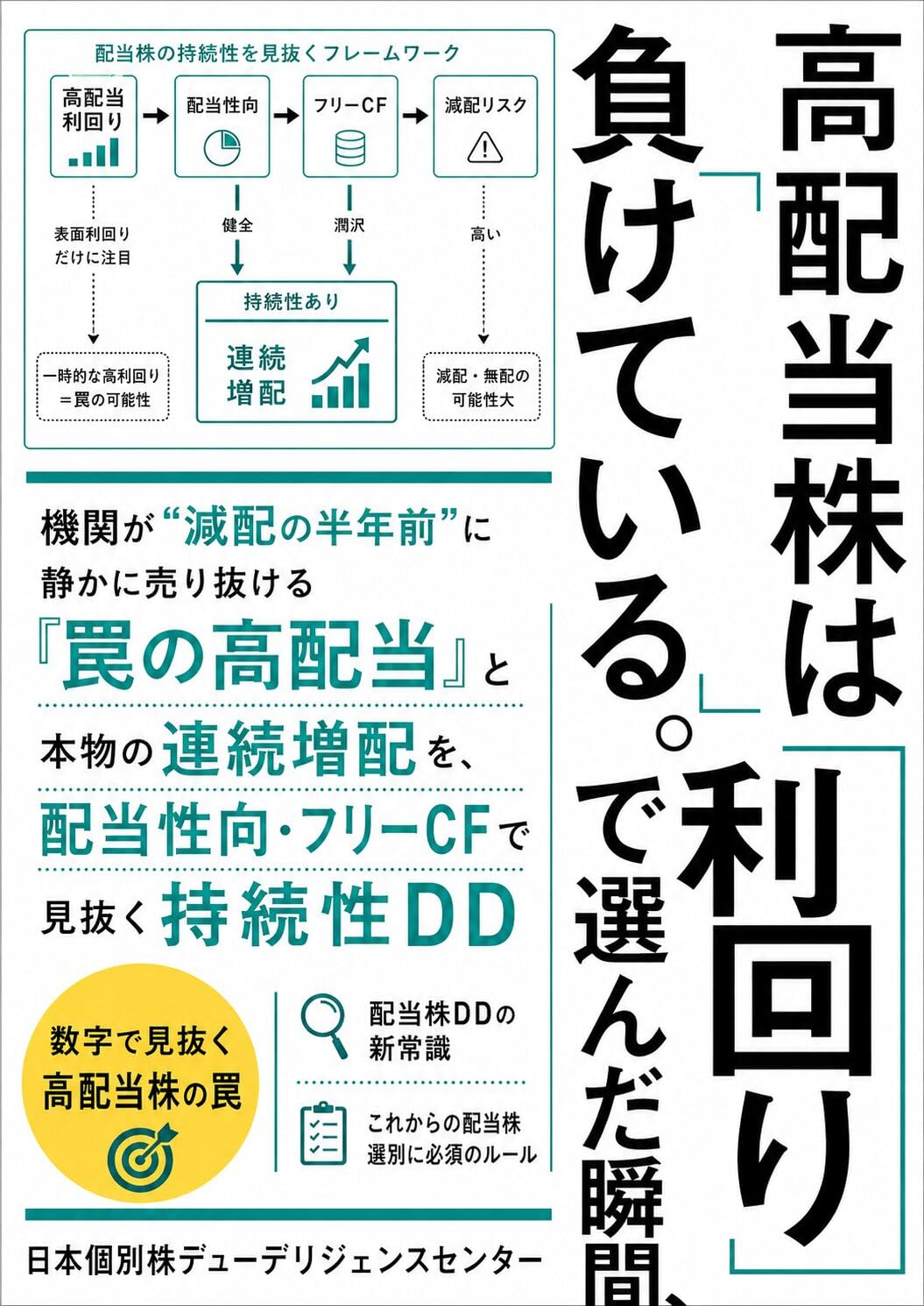 Search Page