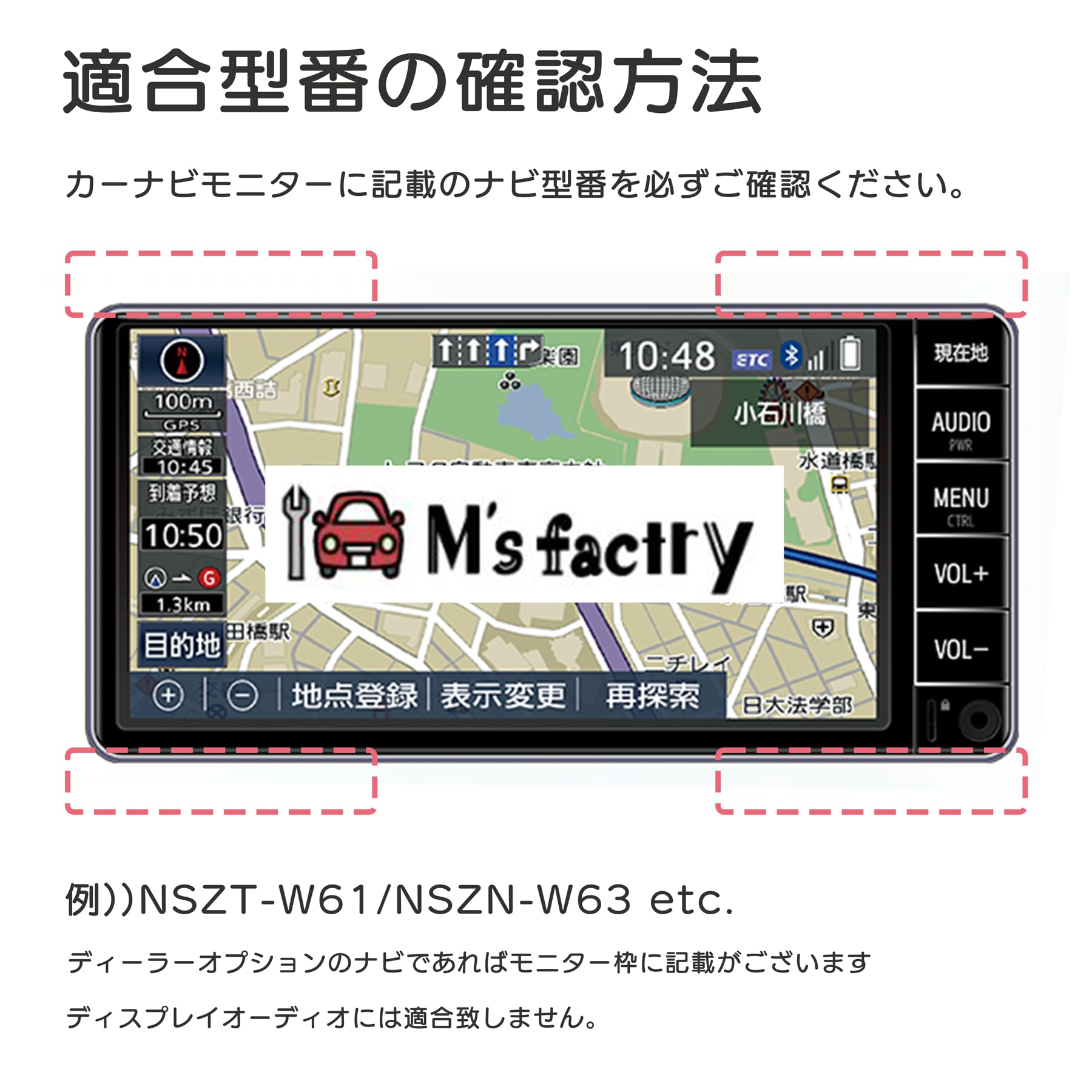 テレビ mizu Amazon | [Rn1911-3] テレビキット トヨタ用 NMZK-W73D N263