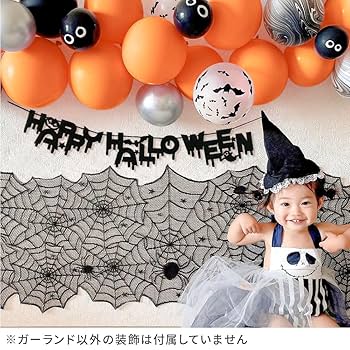 AJEYPMZ ハッピーハロウィン バナー ガーランド セット スパイ AJEYPMZ ハッピーハロウィン バナー ガーランド セット スパイ