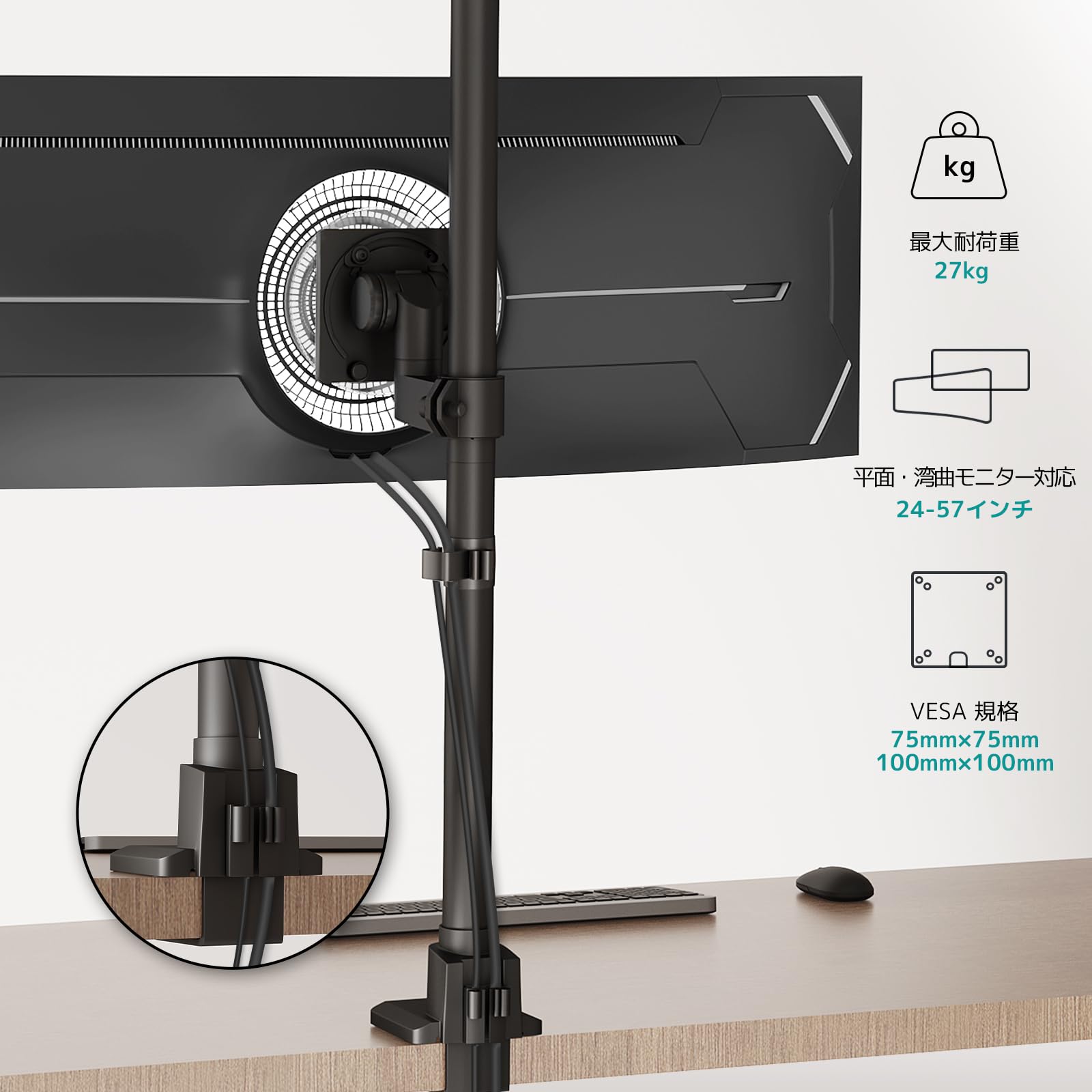 Amazon.co.jp: 大型モニターアーム シングル 1画面 57インチ対応 耐