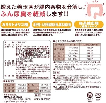 Amazon | 現代製薬 ビスカル 2.5kg | 現代製薬 | ビスケット・クッキー