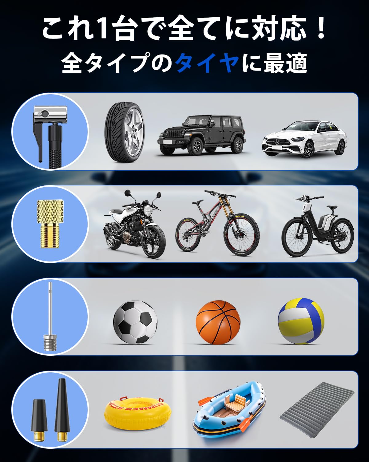 Amazon.co.jp: KOSEDA 電動空気入れ 電動 車 バイク ボール Amazon.co.jp: KOSEDA 電動空気入れ 電動 車 バイク ボール