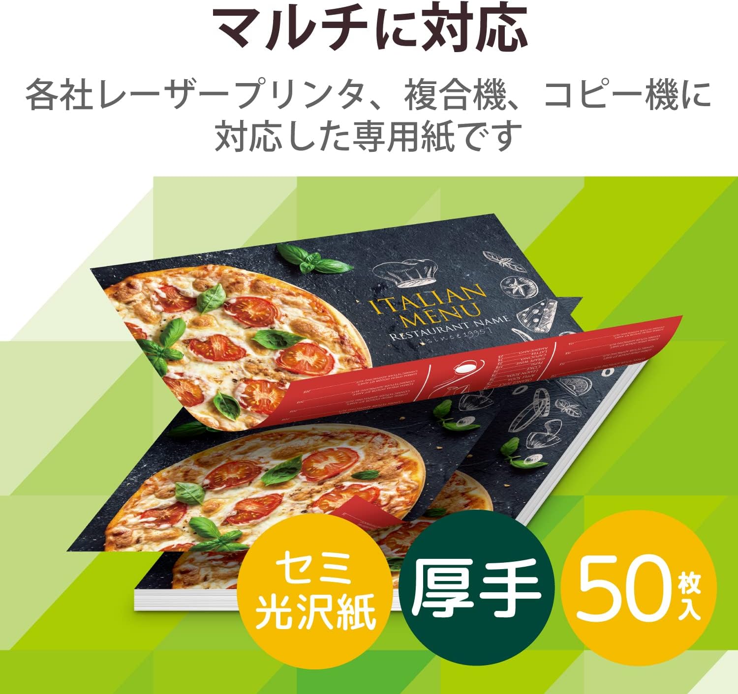Elecom ELK-GANA450 Laser Printer Paper, Semi-Glossy, Thick, Double-Sided, A4, 50 Sheets