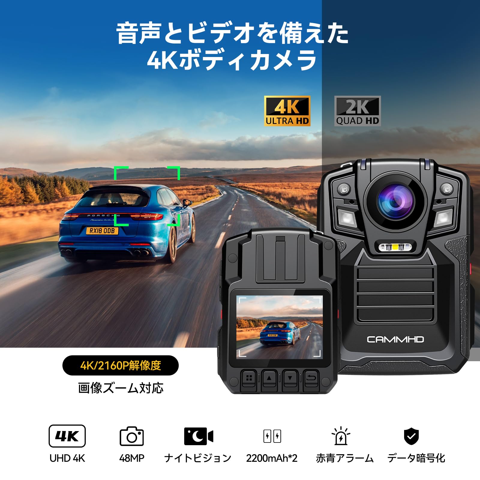 Amazon | CAMMHD V8 64GB 4K ボディカメラ 4400mAh ワンタッチ録画と