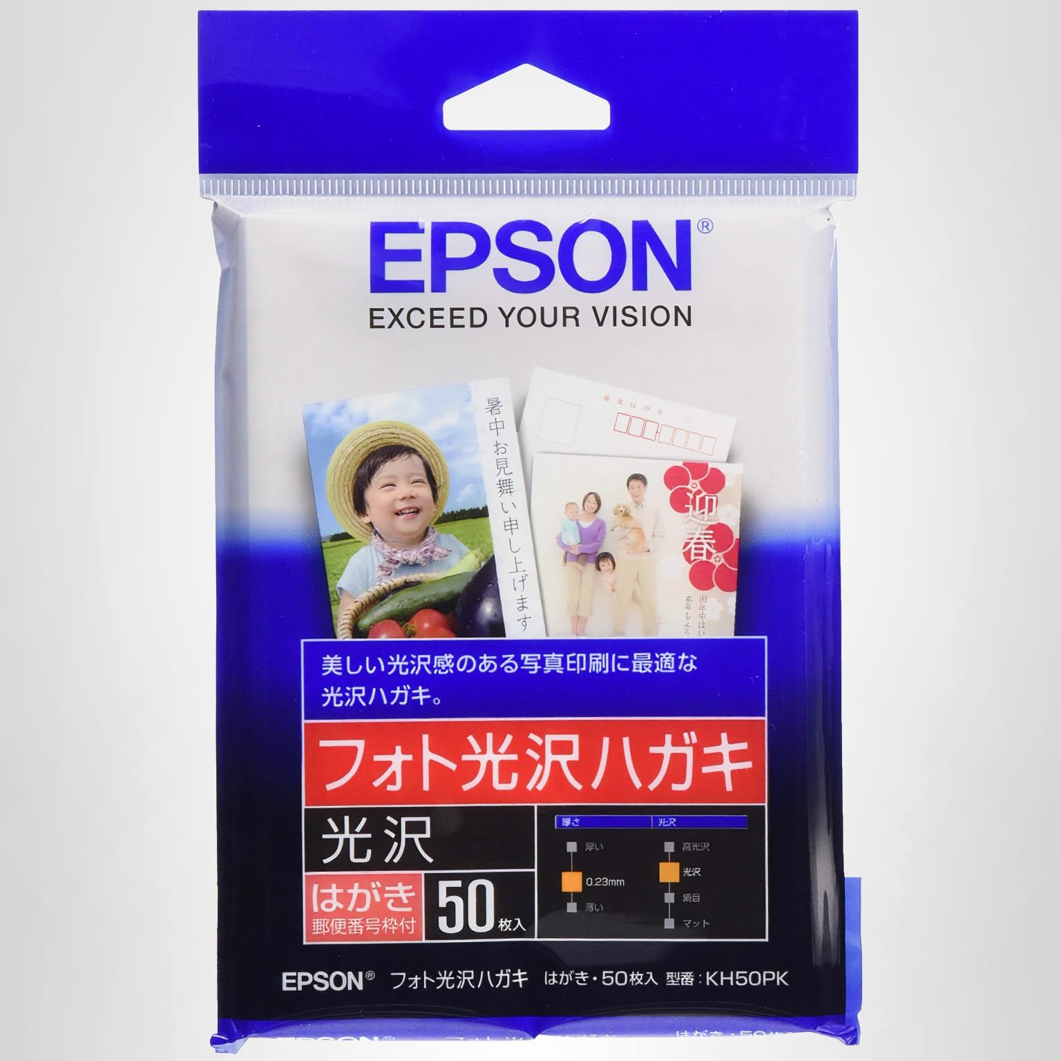 Amazon | EPSON フォト光沢ハガキ ハガキ 50枚 KH50PK | ポストカード