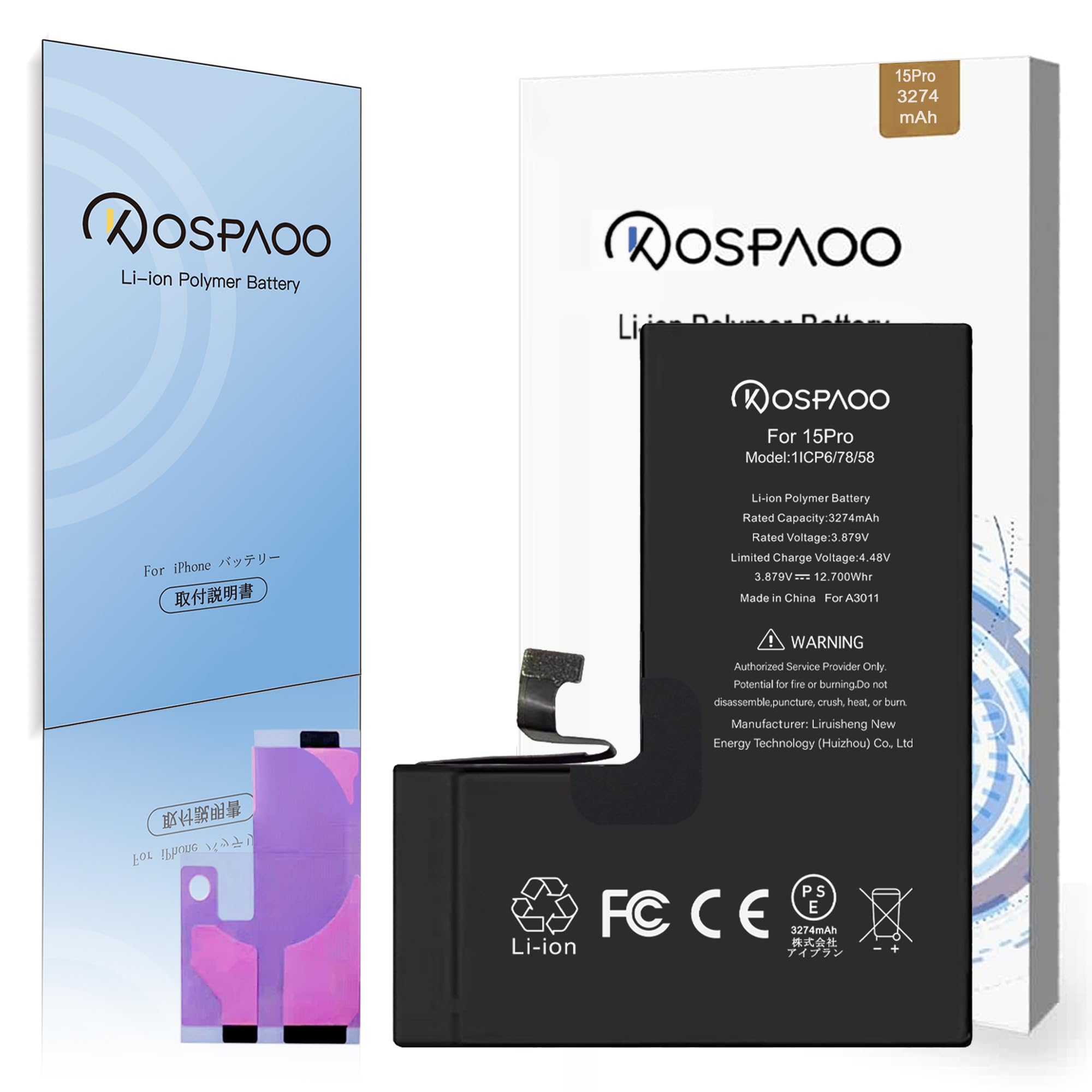 Amazon | KOSPAOO for iPhone 15Pro バッテリー 交換 標準容量3274mAh