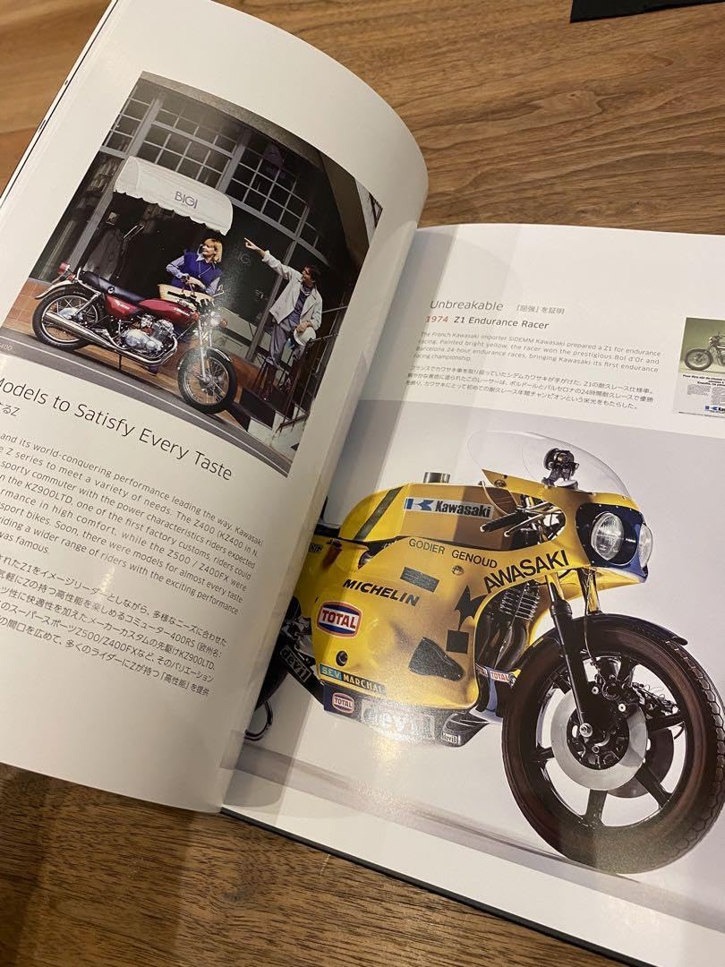 Amazon.co.jp: 希少 カワサキZ50周年記念冊子 Z900RS : 文房具 Amazon.co.jp: 希少 カワサキZ50周年記念冊子 Z900RS : 文房具