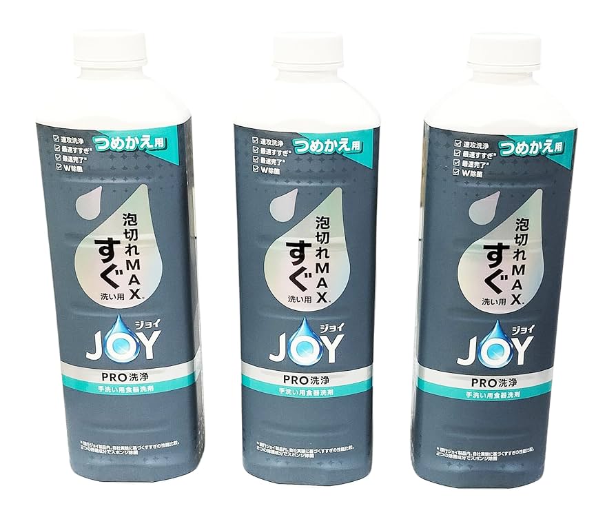 JOY W 固形洗剤 700g 3個セット ジョイ(P&G) [3個セット]食器用洗剤 joy ジョイ 洗剤 台所洗剤