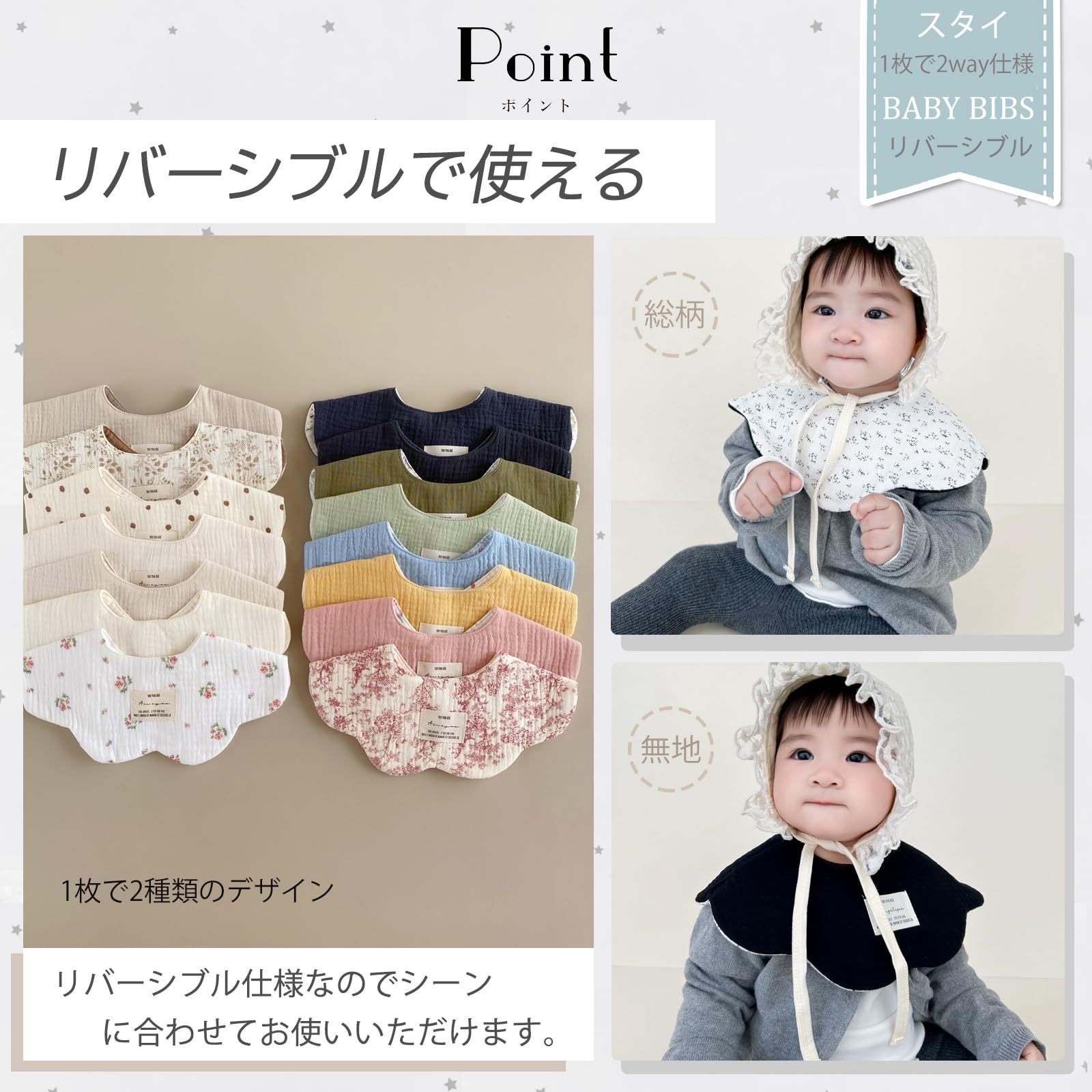 [GoUseGo] ベビー スタイ 4枚セット 両面使える 6重ガーゼ 赤ちゃん 360度スタイ 花びら 女の子 男の子 よだれかけ おしゃれ 新生児 無地 お食事スタイ ベビーギフト 出産祝い - 3