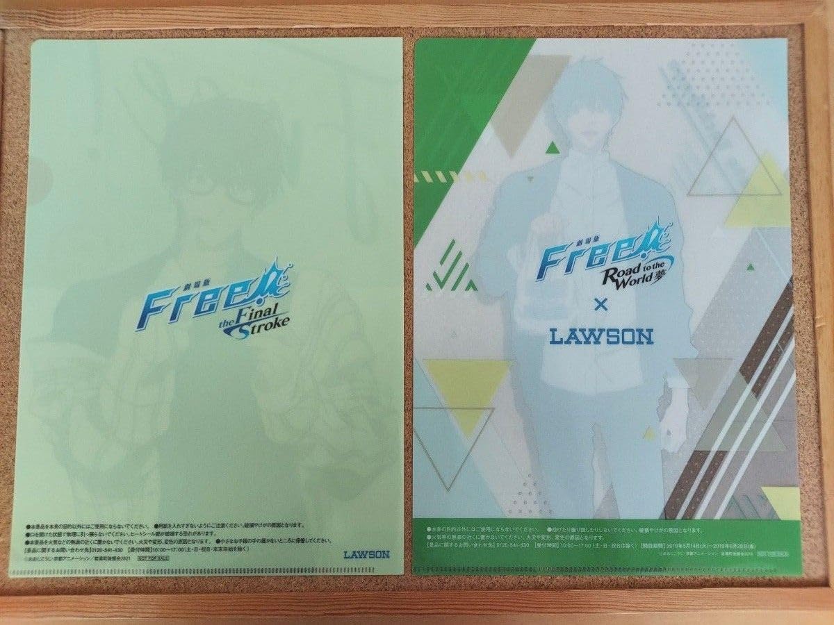 Amazon.co.jp: クリアファイル Free! ローソン 橘真琴 2枚