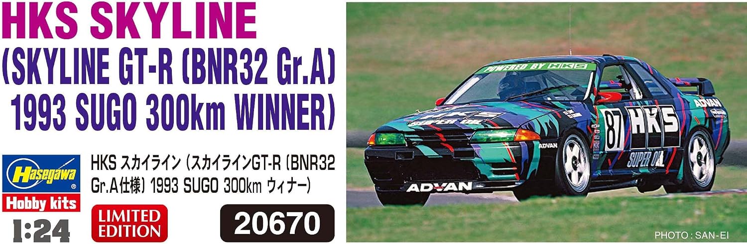 Hasegawa 20670 Model Kit, Multi-Colour