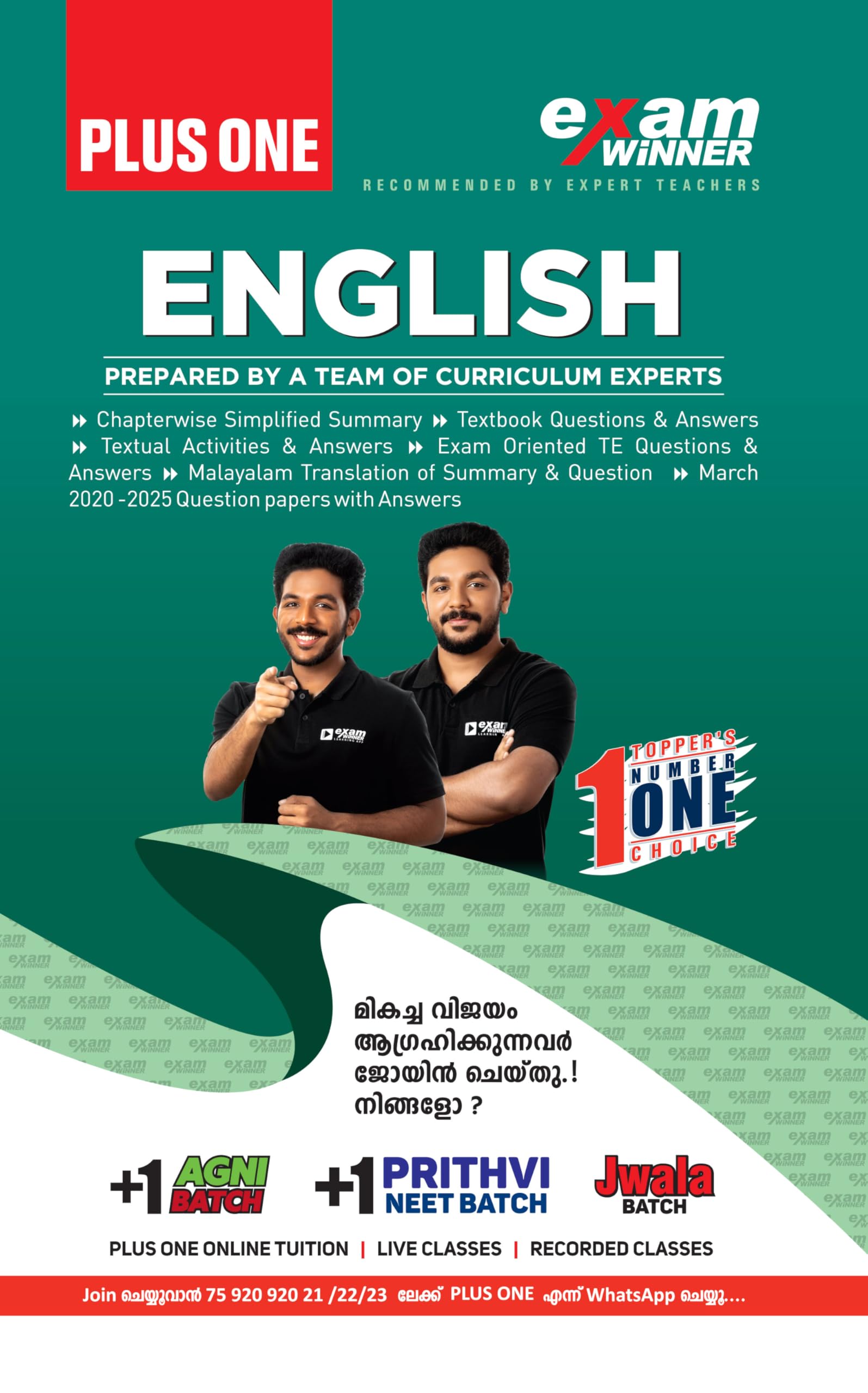Plus One / Class 11 English Exam Winner Boby Books [2018-19] (KERALA SYLLABUS)