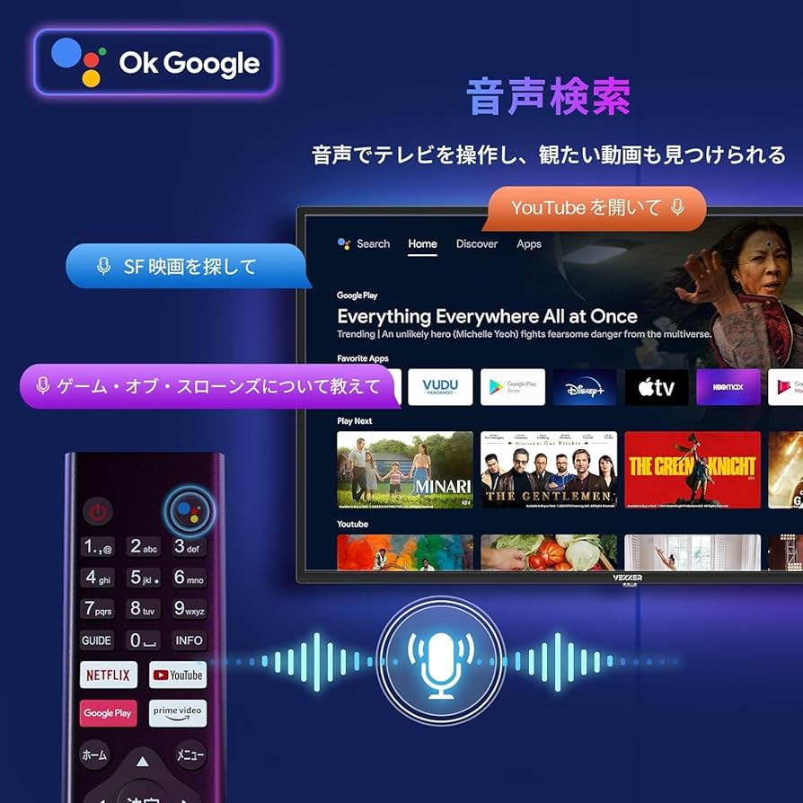 Android TV VEZZER 42型 チューナーレステレビ 2023年製 Android TV VEZZER 42型 チューナーレステレビ 2023年製 Amazon
