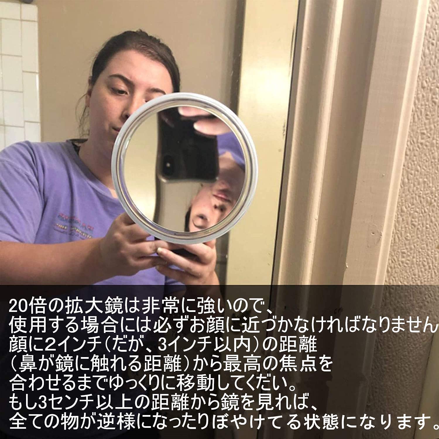 ヘッドマウント拡大鏡毛穴抜く黒い頭にきび美睫毛師眼鏡美容院専用ランプ移植まつ毛 Amazon | 拡大鏡 20倍拡大 12.7CM アイメイクや角栓取り専用 吸盤式
