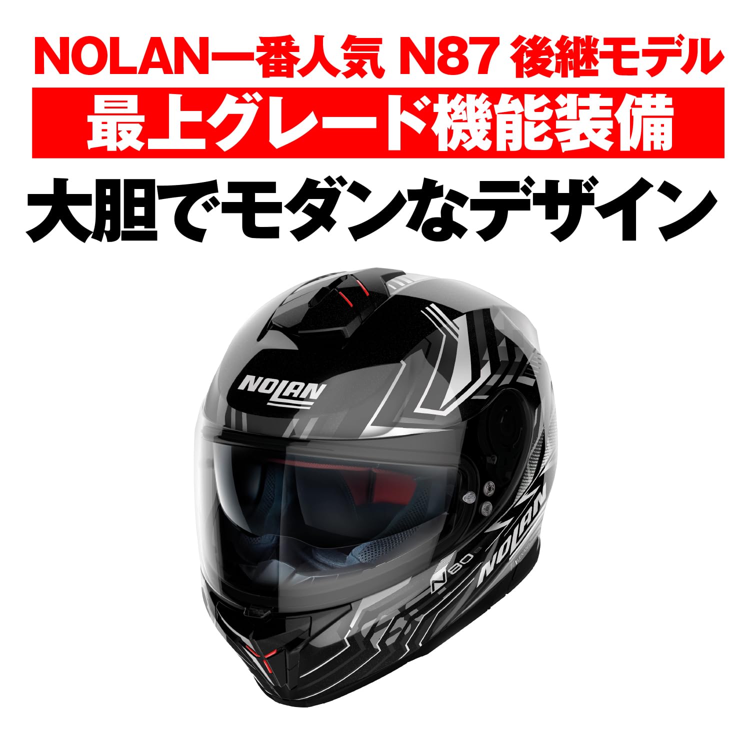 Amazon | NOLAN(ノーラン) バイク ヘルメット フルフェイス N80-8
