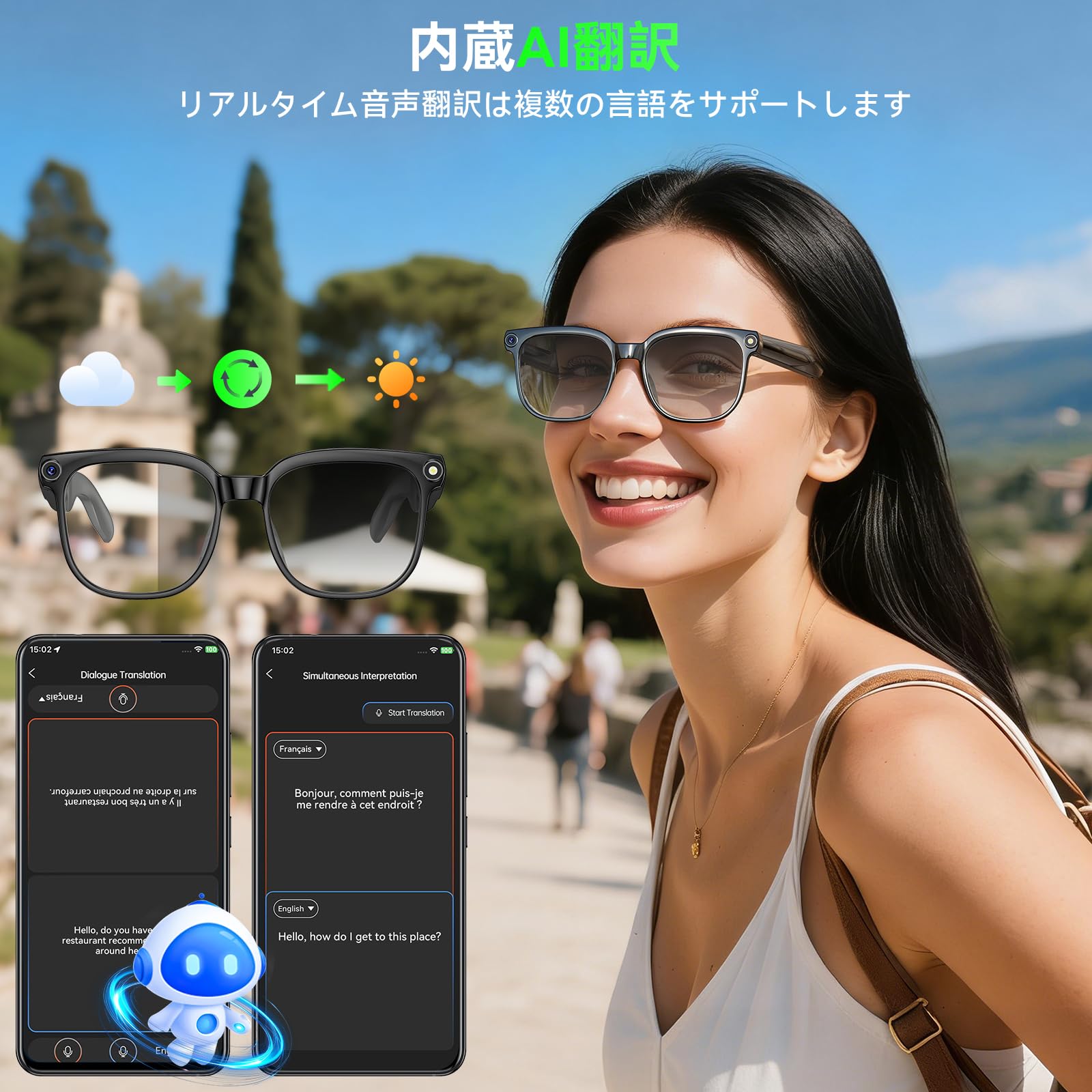 Hwagol AIスマートグラスサムネイル6