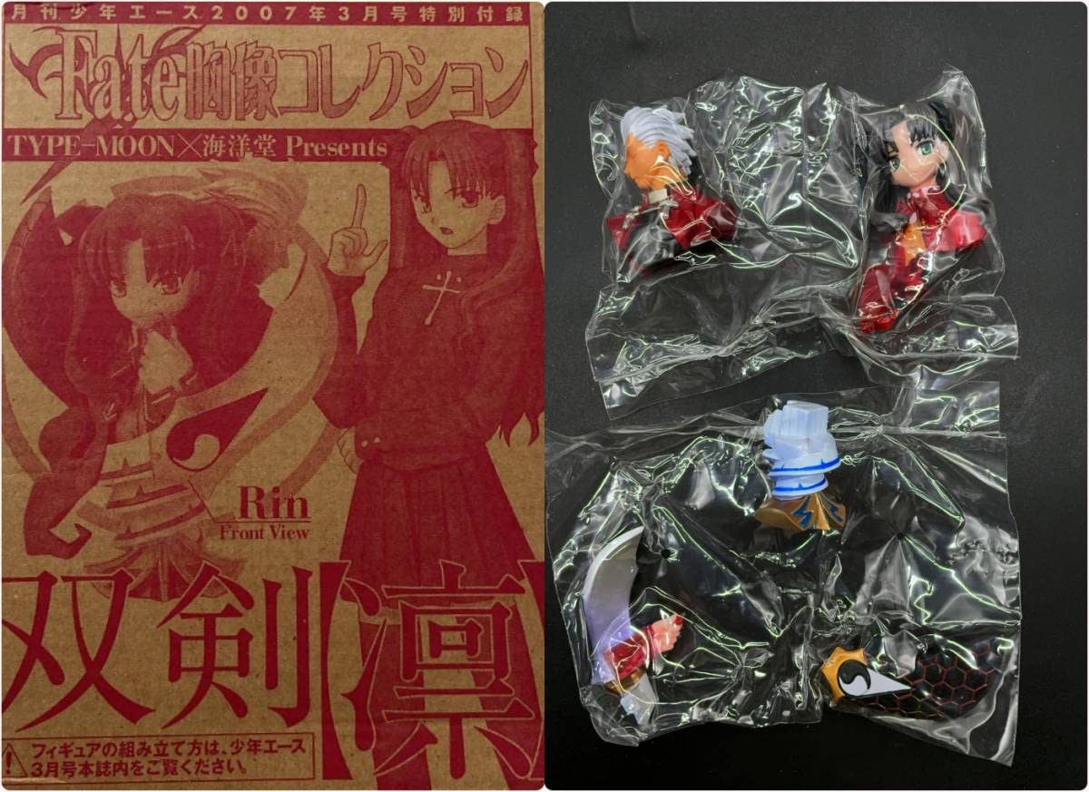 Amazon.co.jp: 月刊少年エース付録 Fate胸像コレクション 双剣 逢坂凛