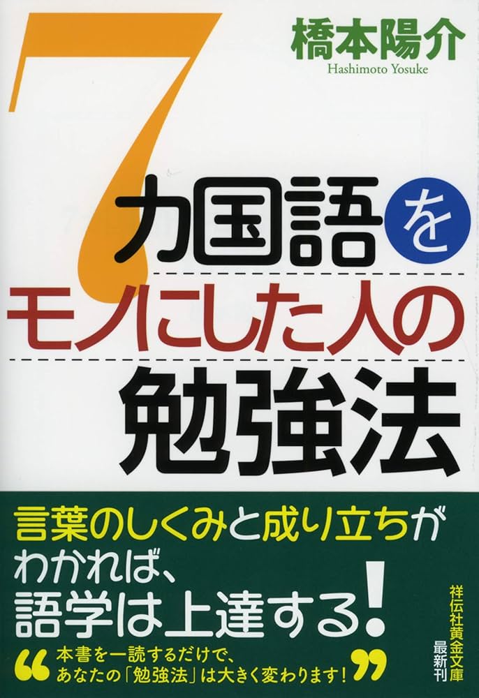 KABAJINシリーズ1 ぼくはなあに？　絵本CDセット　７ヶ国語　多言語　学習 KABAJINシリーズ1 ぼくはなあに？ 絵本CDセット 7ヶ国語 多言語
