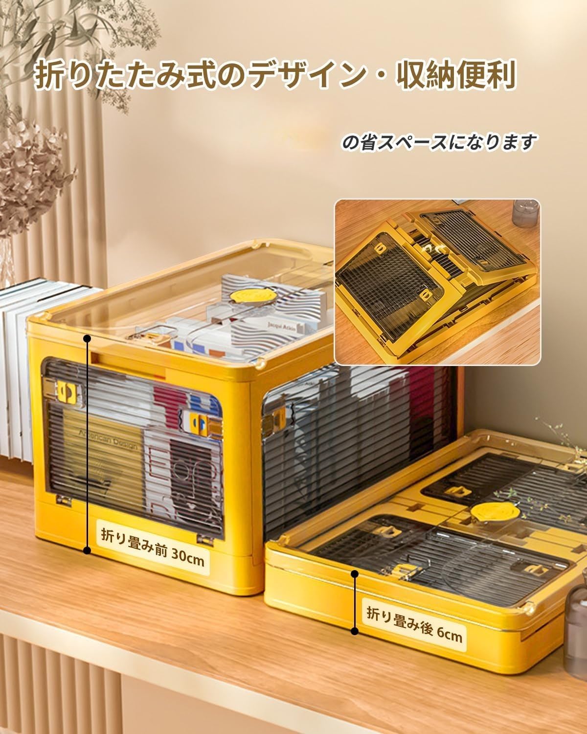 Amazon｜Conutoo 収納ボックス 収納ケース 折り畳み 84.4L 蓋付き 全