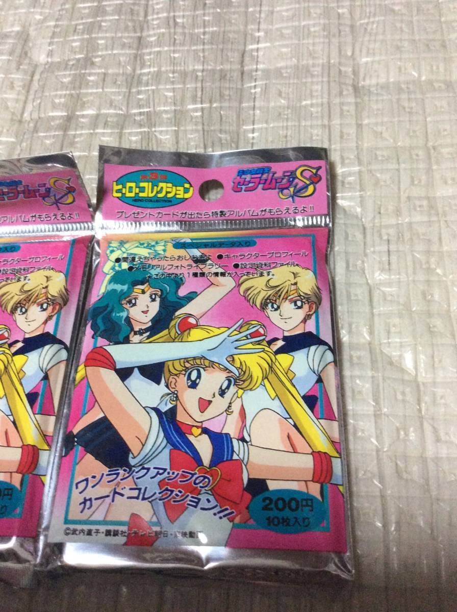 Amazon.co.jp: 2個セット デッドストック 美少女戦士 セーラームーン S 