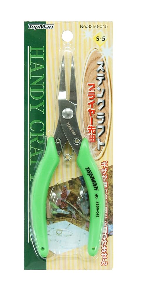 andymori CD5枚セット+ショッパー＋フライヤー Amazon | トップマン S-5 ステン クラフトプライヤー 先曲